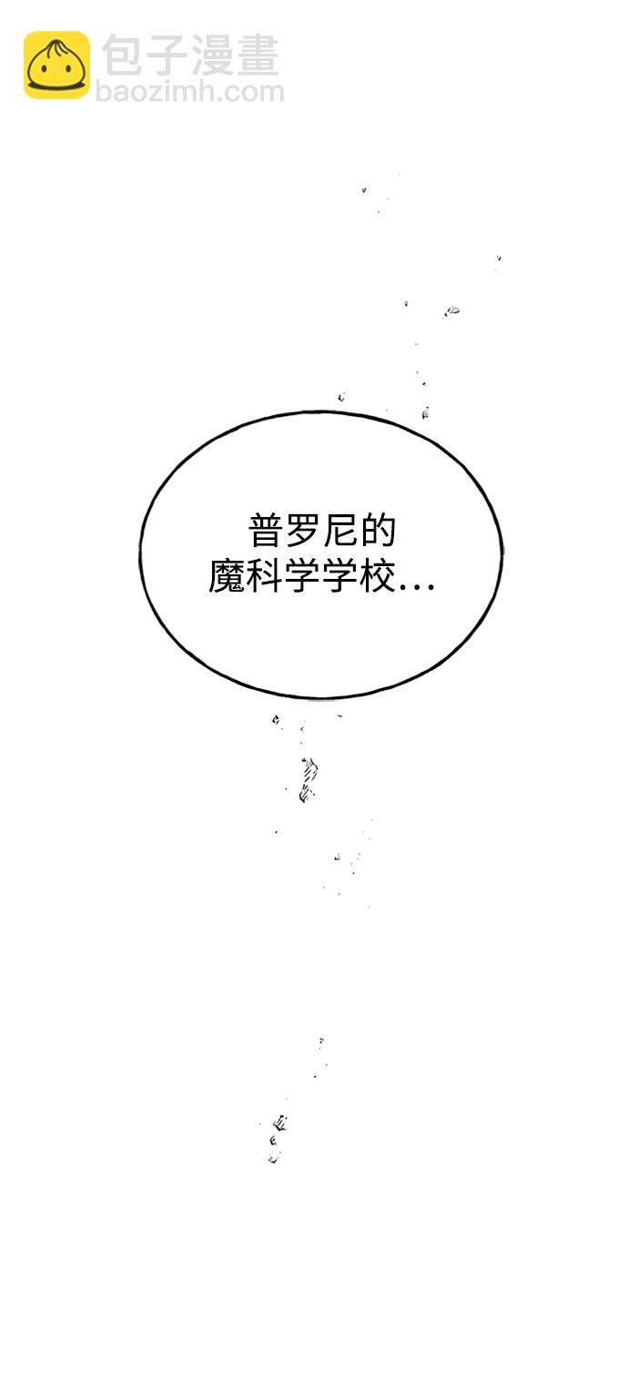 [第30话] 吉姆、博顿，阿克和内科罗15