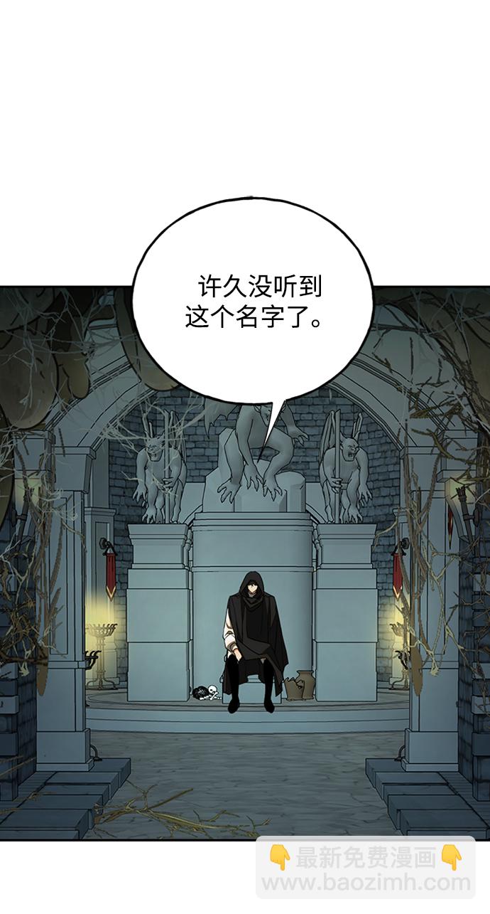 [第30话] 吉姆、博顿，阿克和内科罗16