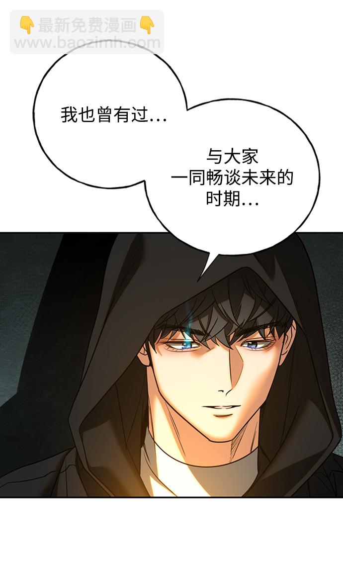 [第30话] 吉姆、博顿，阿克和内科罗17