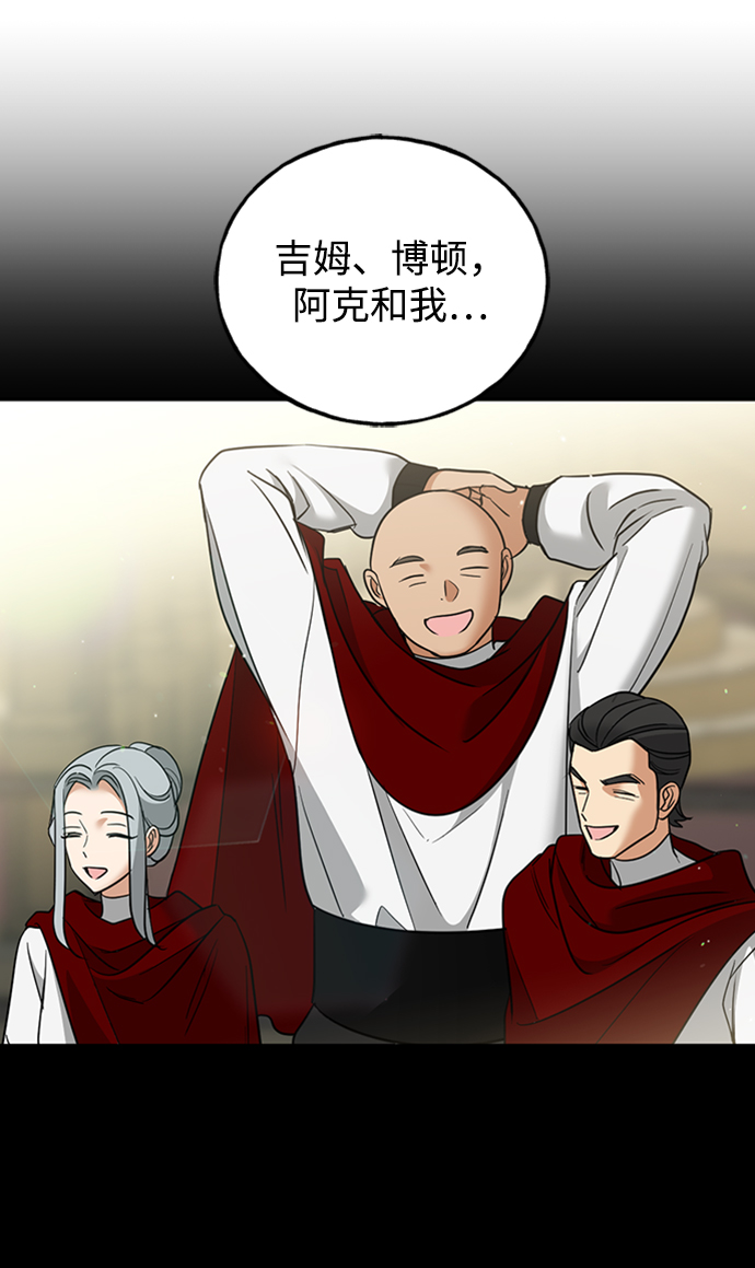 [第30话] 吉姆、博顿，阿克和内科罗18