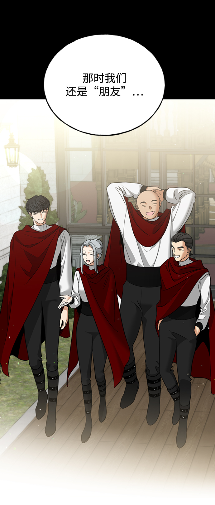 [第30话] 吉姆、博顿，阿克和内科罗19