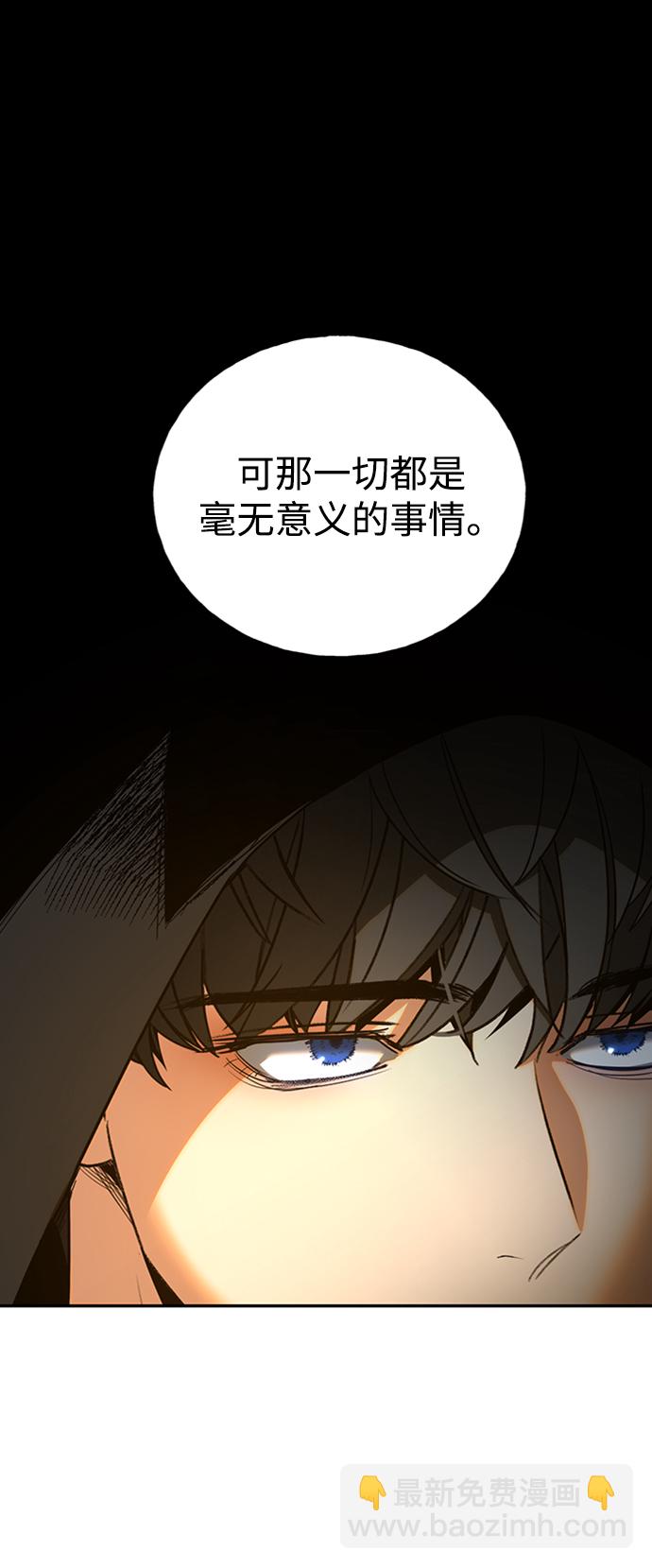 [第30话] 吉姆、博顿，阿克和内科罗21