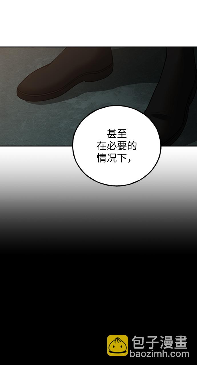 [第30话] 吉姆、博顿，阿克和内科罗23