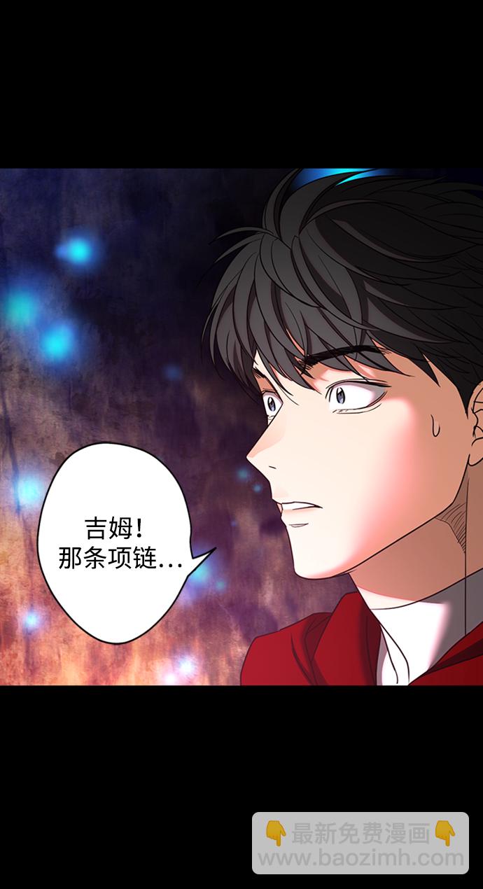 [第30话] 吉姆、博顿，阿克和内科罗26