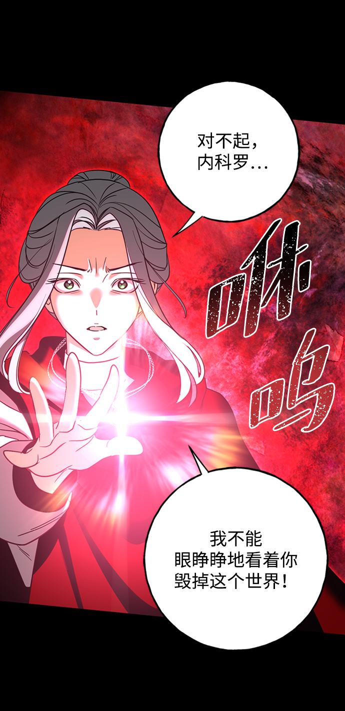 [第30话] 吉姆、博顿，阿克和内科罗30