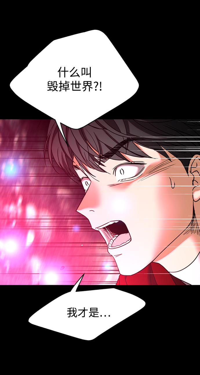 [第30话] 吉姆、博顿，阿克和内科罗31
