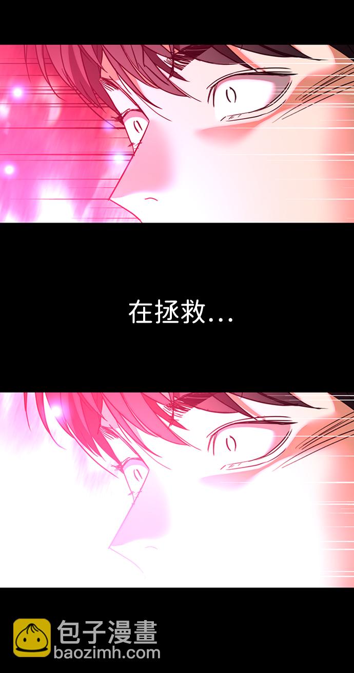 [第30话] 吉姆、博顿，阿克和内科罗32