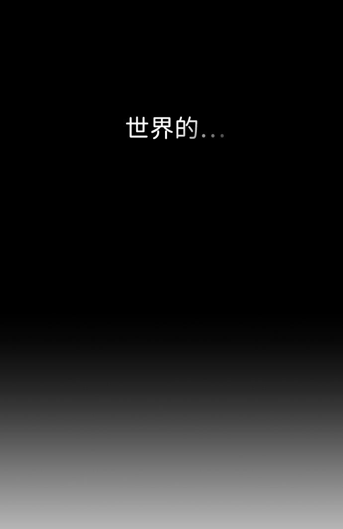 [第30话] 吉姆、博顿，阿克和内科罗33