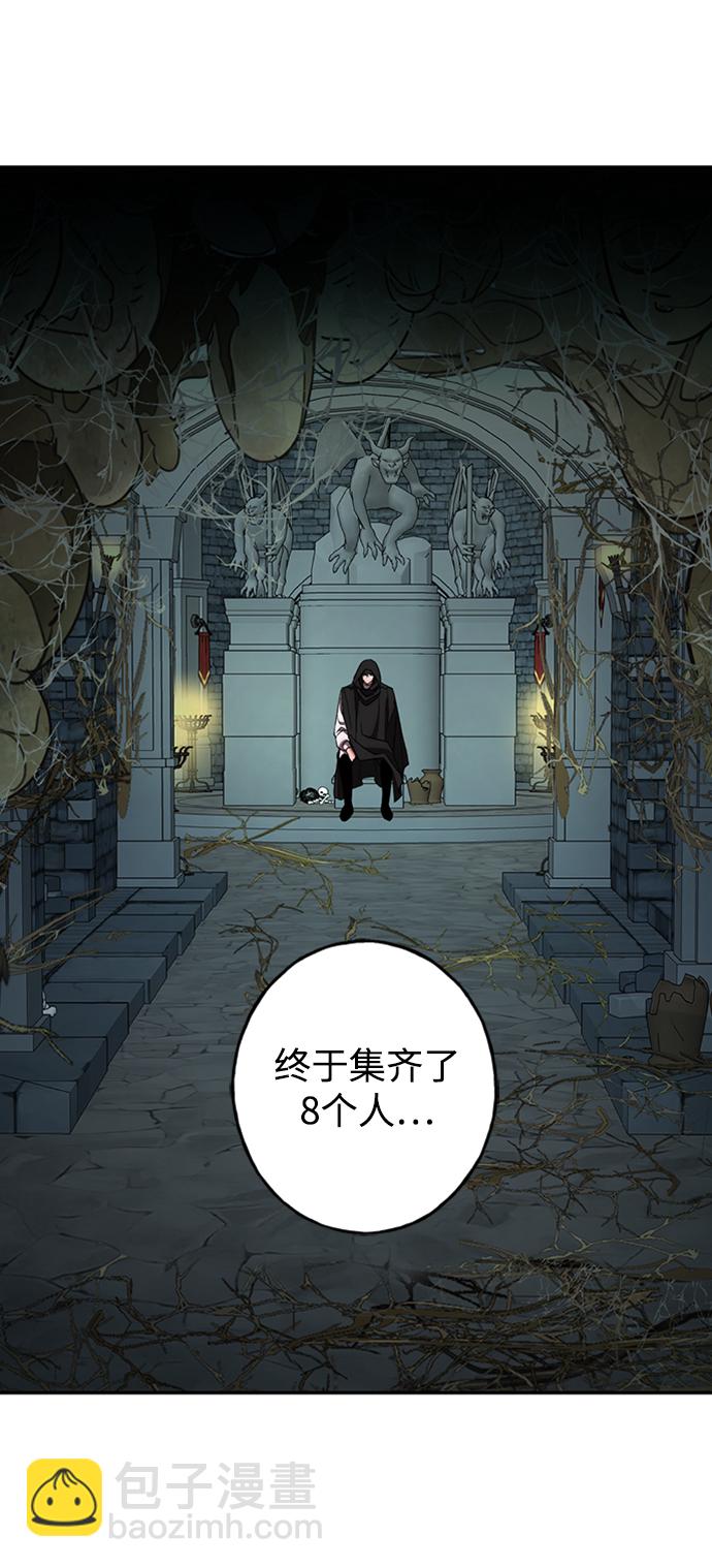 [第30话] 吉姆、博顿，阿克和内科罗35