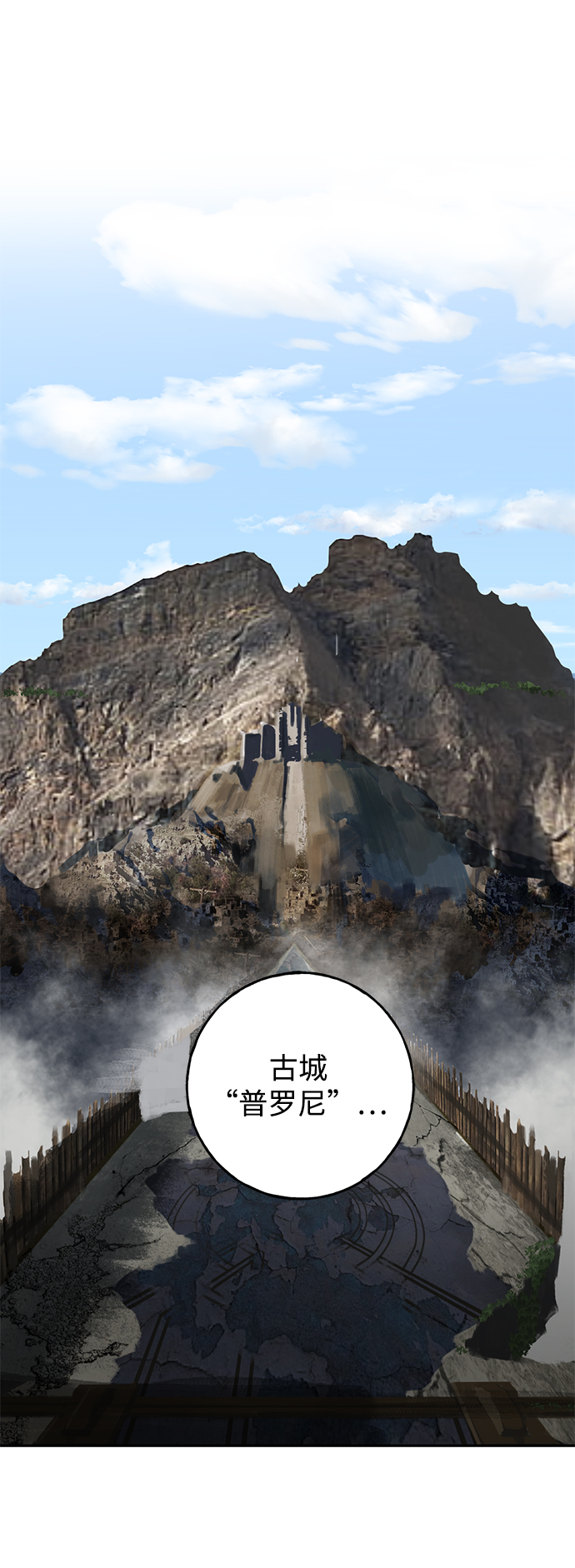 [第30话] 吉姆、博顿，阿克和内科罗37
