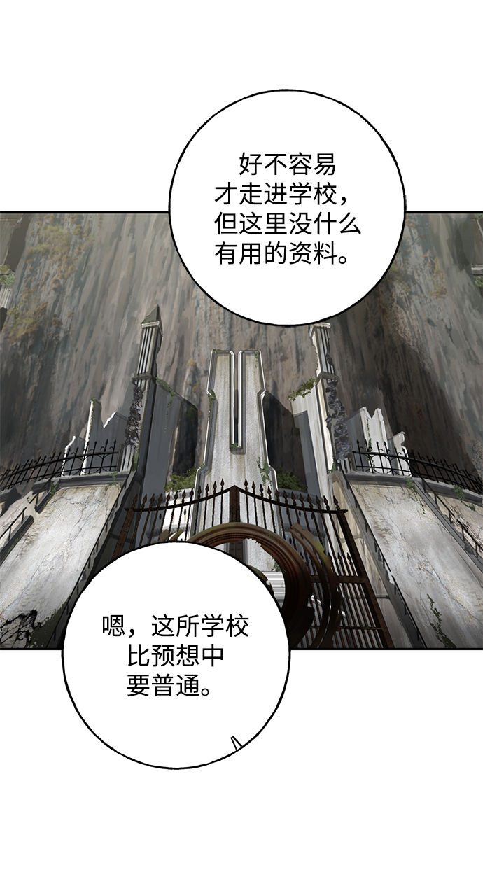 [第30话] 吉姆、博顿，阿克和内科罗39