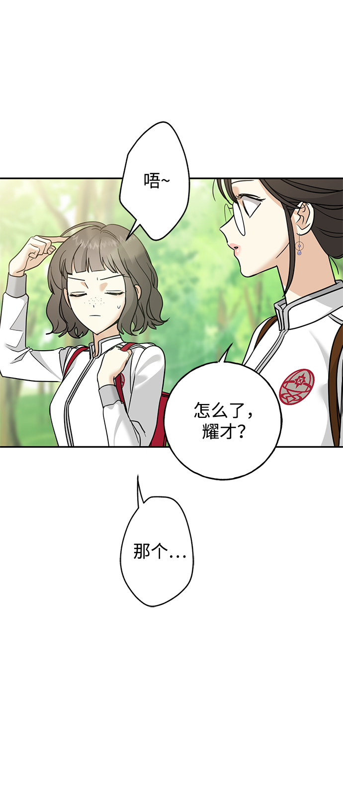 [第30话] 吉姆、博顿，阿克和内科罗40