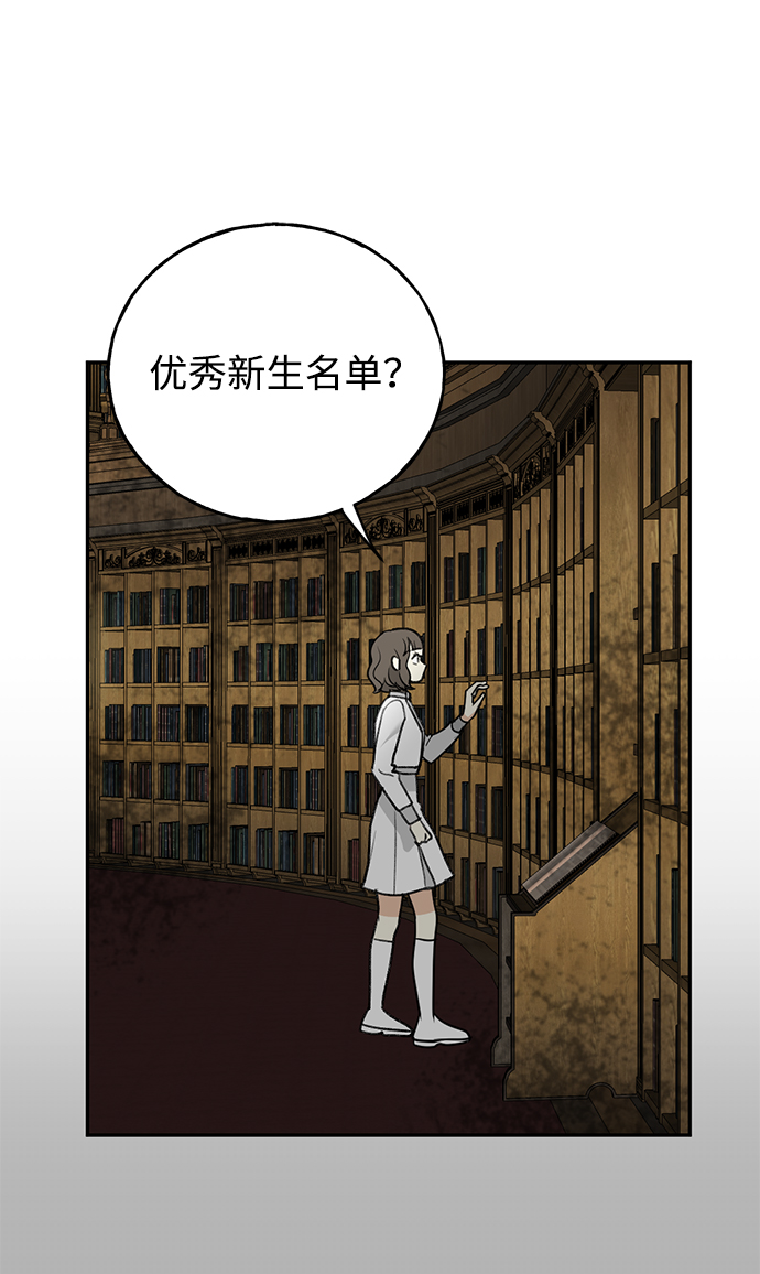 [第30话] 吉姆、博顿，阿克和内科罗41