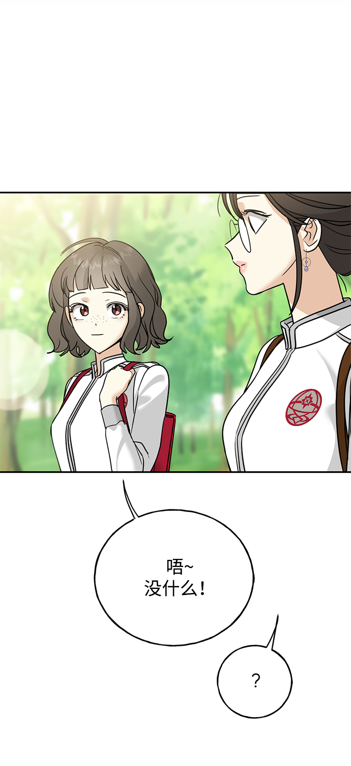 [第30话] 吉姆、博顿，阿克和内科罗45