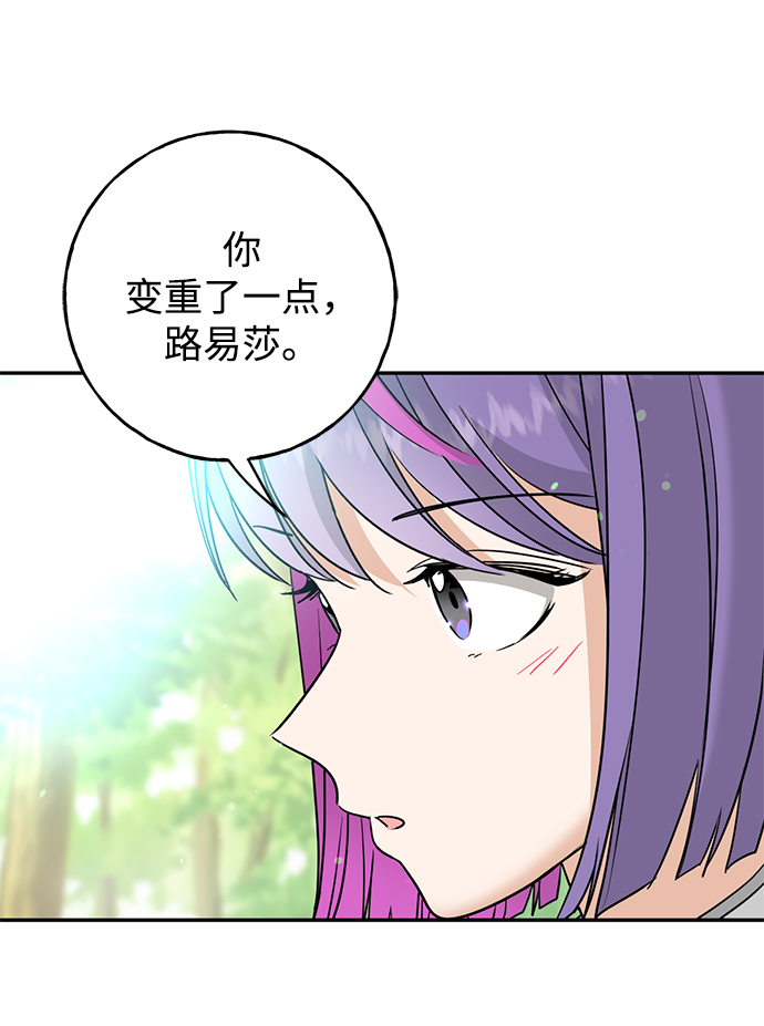 [第30话] 吉姆、博顿，阿克和内科罗55