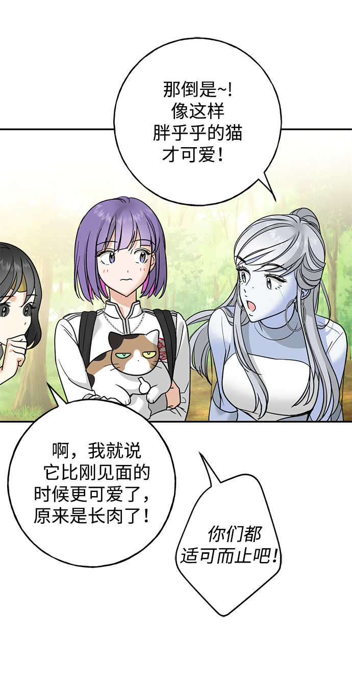[第30话] 吉姆、博顿，阿克和内科罗57