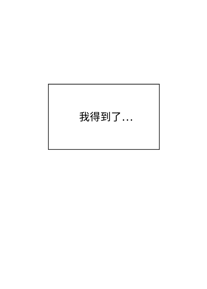 [第30话] 吉姆、博顿，阿克和内科罗59