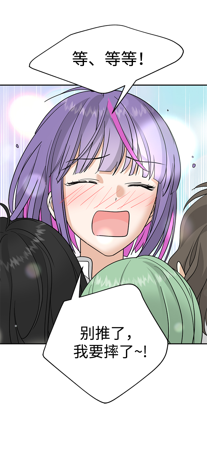 [第30话] 吉姆、博顿，阿克和内科罗6