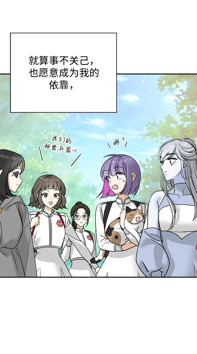 [第30话] 吉姆、博顿，阿克和内科罗60
