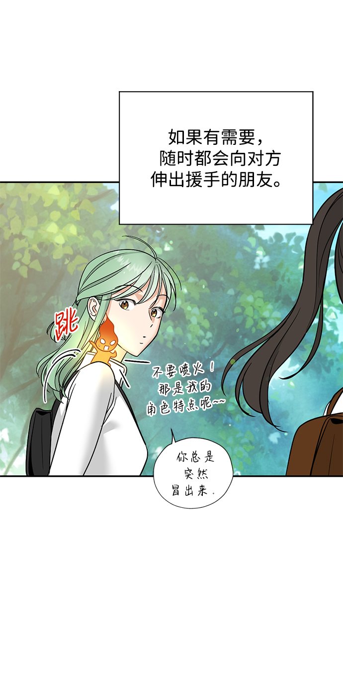 [第30话] 吉姆、博顿，阿克和内科罗61