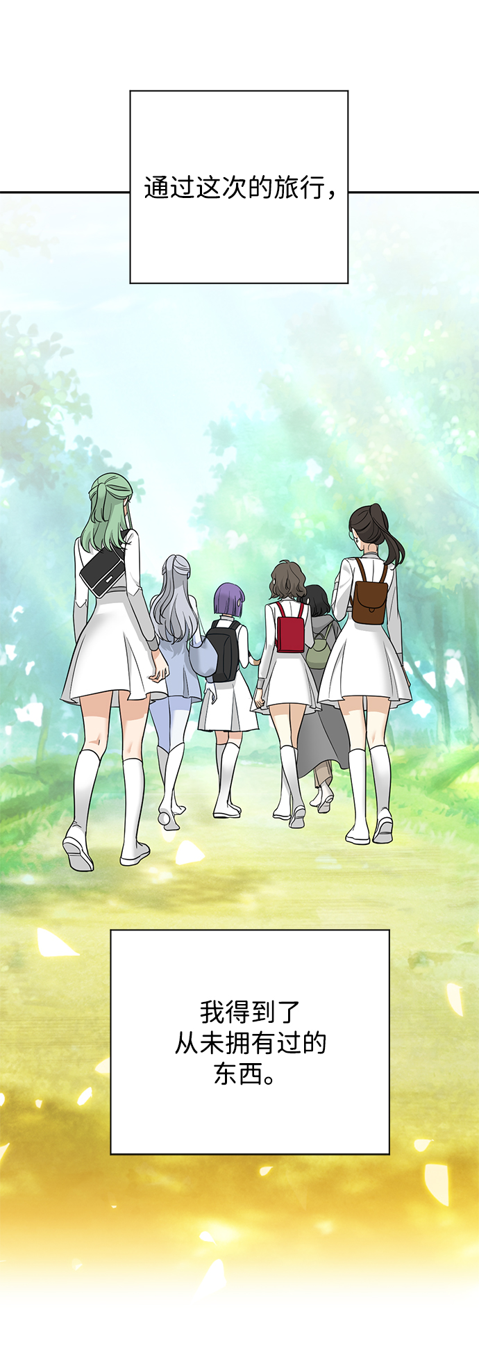 [第30话] 吉姆、博顿，阿克和内科罗62