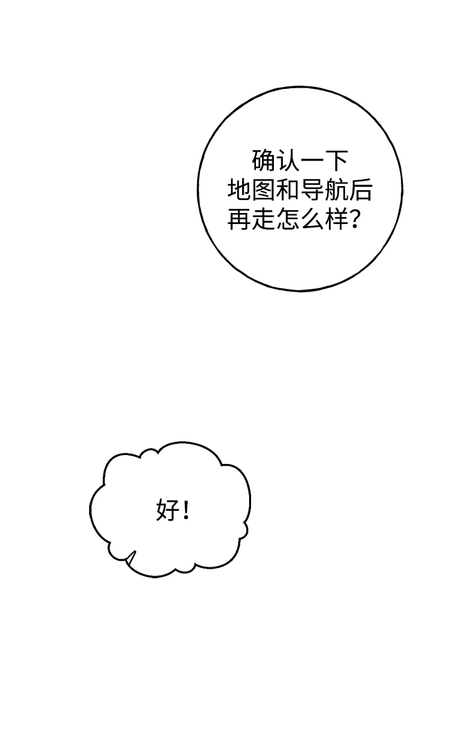 [第30话] 吉姆、博顿，阿克和内科罗64