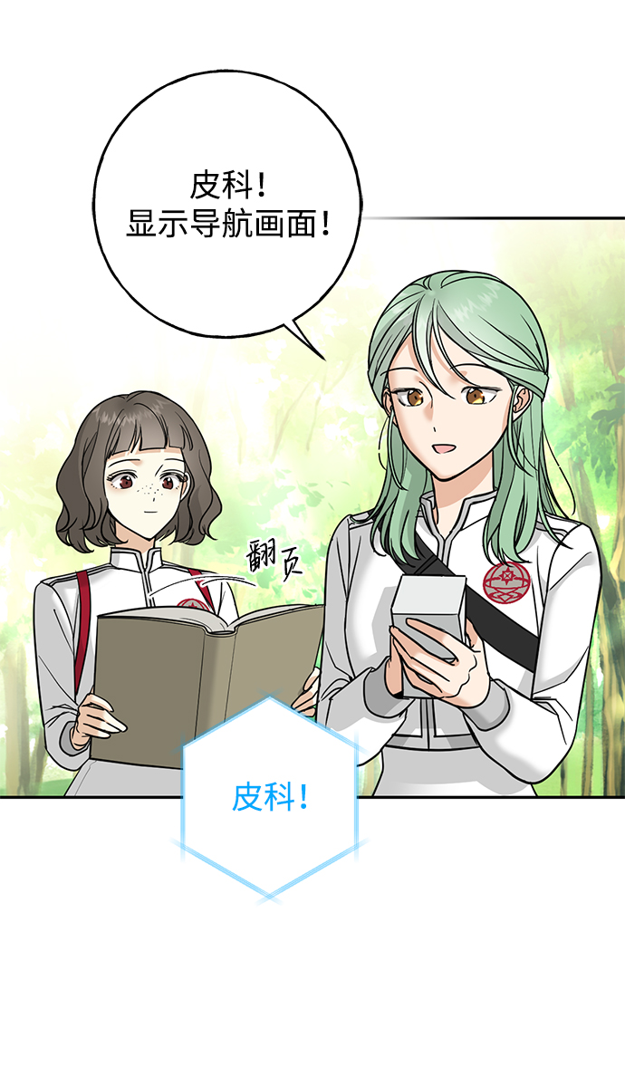 [第30话] 吉姆、博顿，阿克和内科罗65