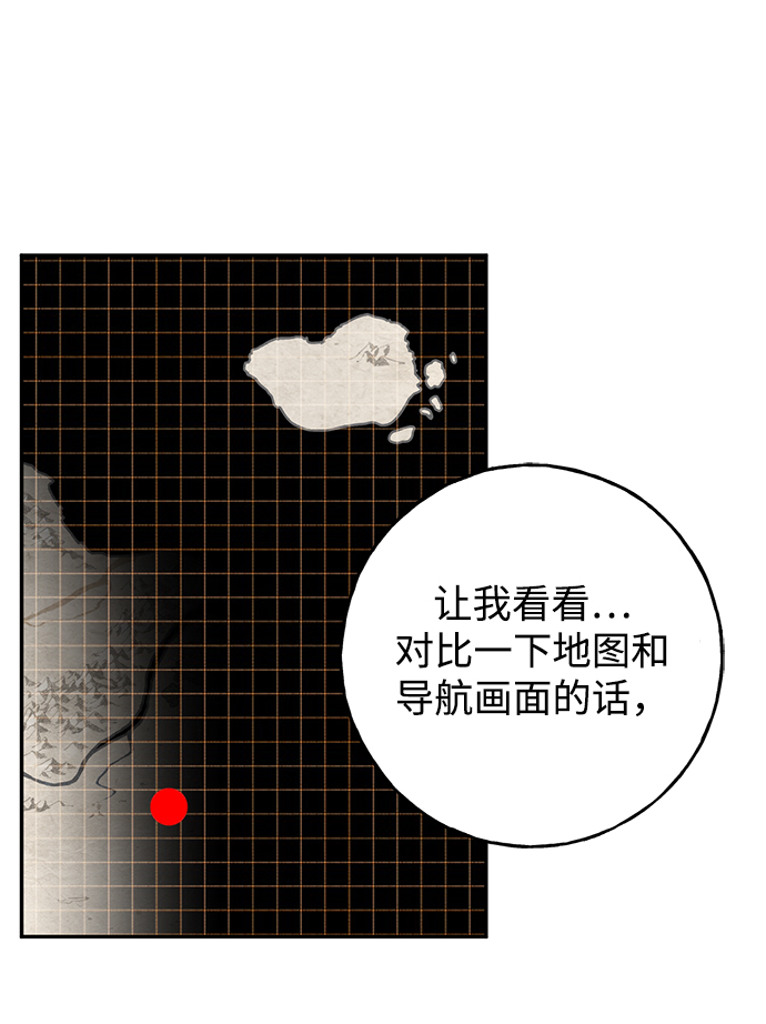 [第30话] 吉姆、博顿，阿克和内科罗66