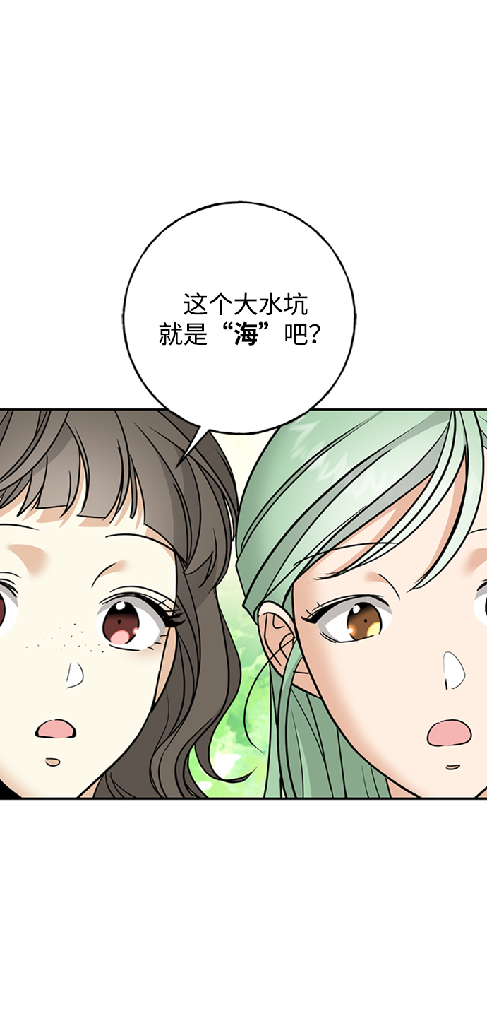 [第30话] 吉姆、博顿，阿克和内科罗68