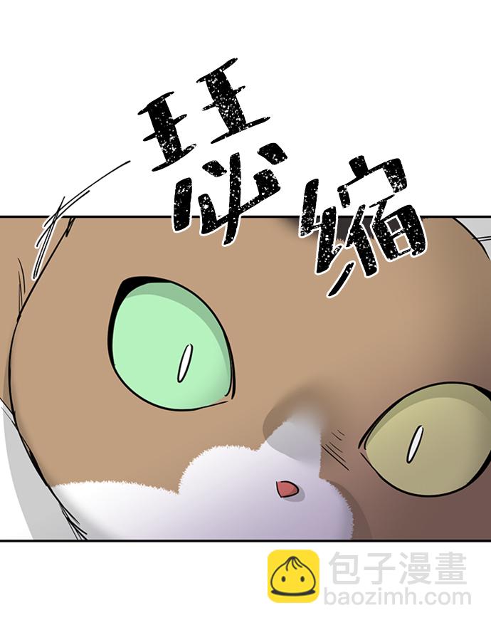 [第30话] 吉姆、博顿，阿克和内科罗69