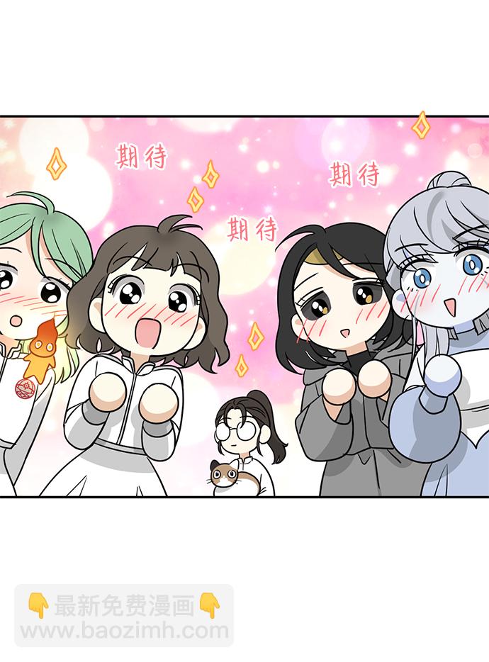 [第30话] 吉姆、博顿，阿克和内科罗7