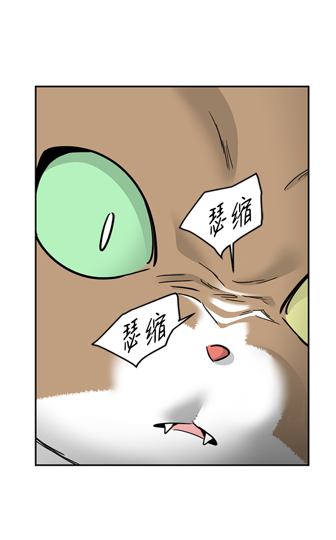 [第30话] 吉姆、博顿，阿克和内科罗71