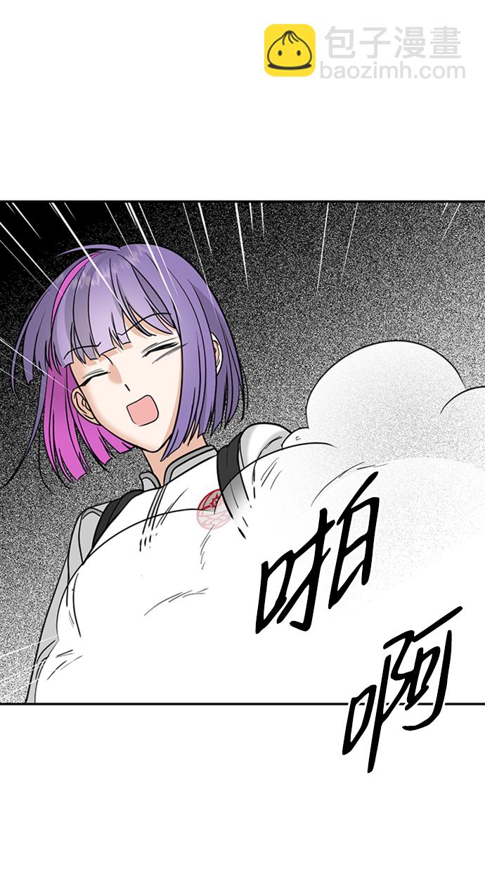 [第30话] 吉姆、博顿，阿克和内科罗76