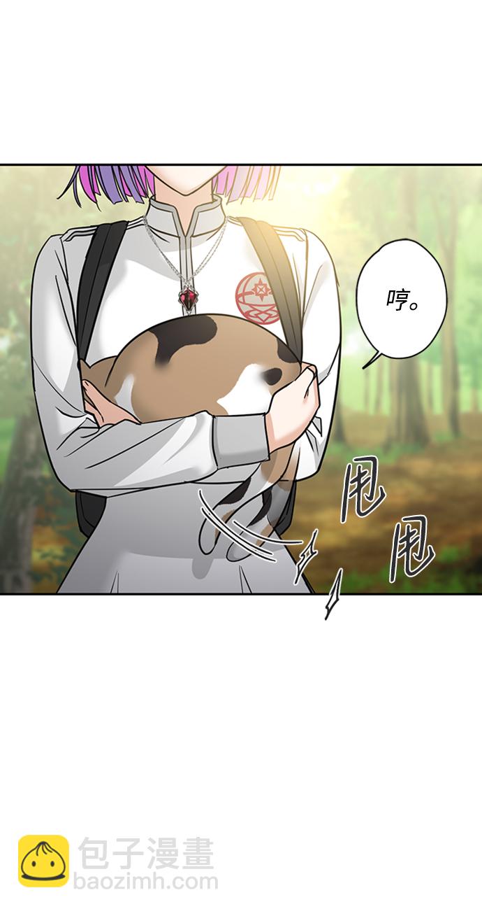 [第31话] 路易莎的秘密13
