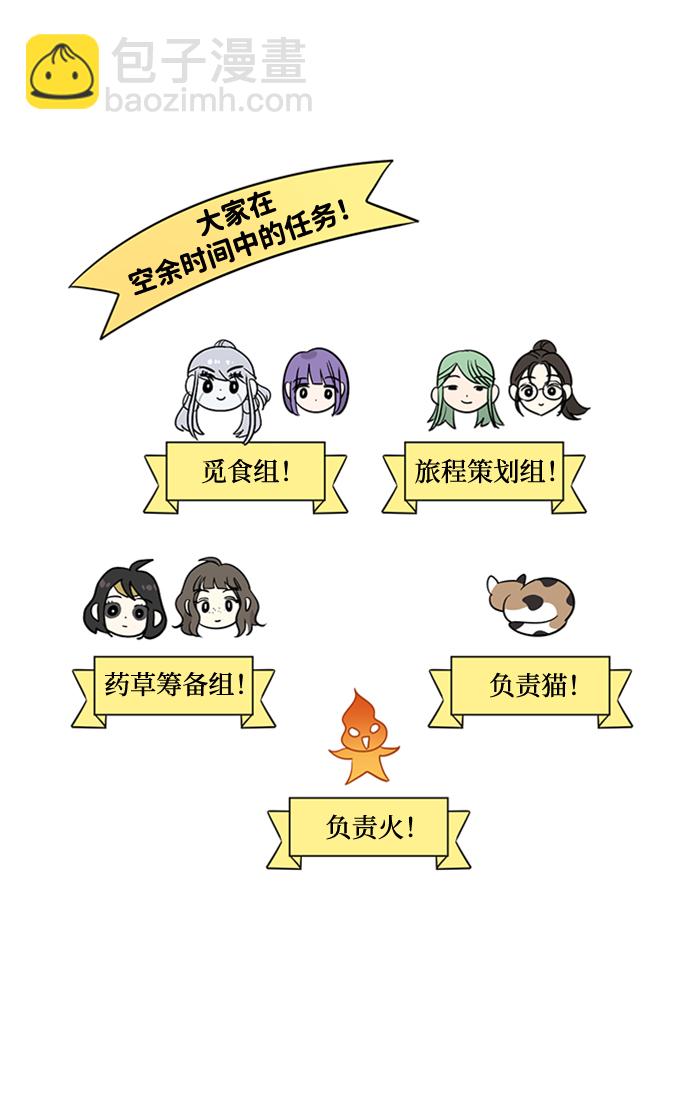 [第31话] 路易莎的秘密17