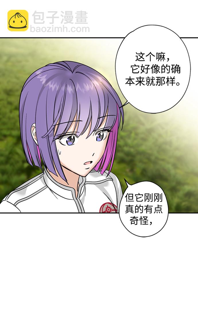 [第31话] 路易莎的秘密18
