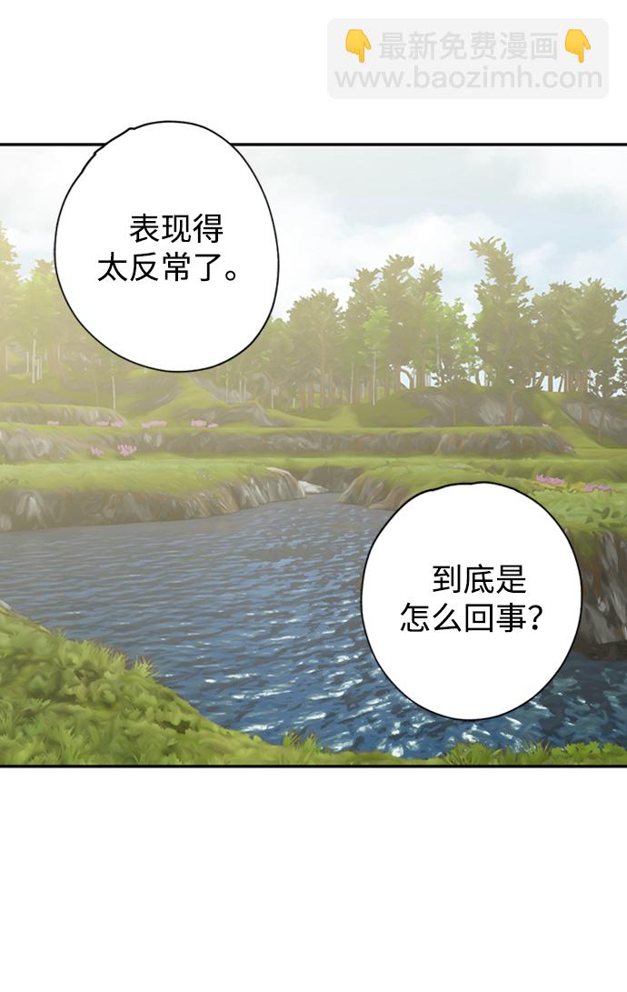 [第31话] 路易莎的秘密19