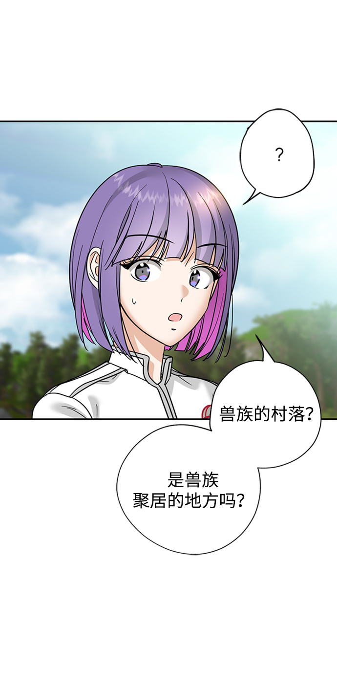 [第31话] 路易莎的秘密21