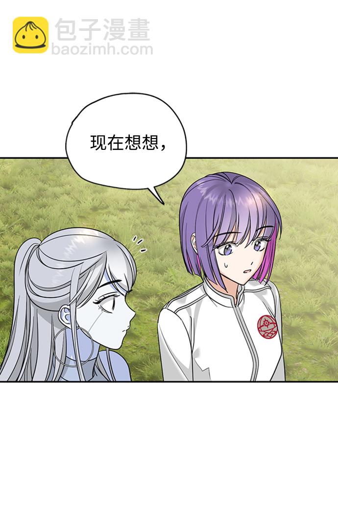 [第31话] 路易莎的秘密25