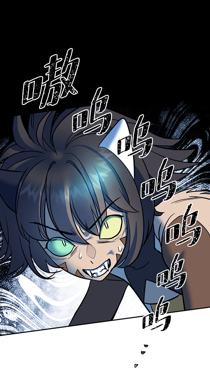 [第31话] 路易莎的秘密3