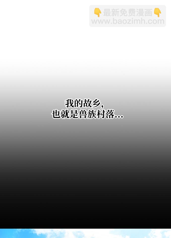 [第31话] 路易莎的秘密30