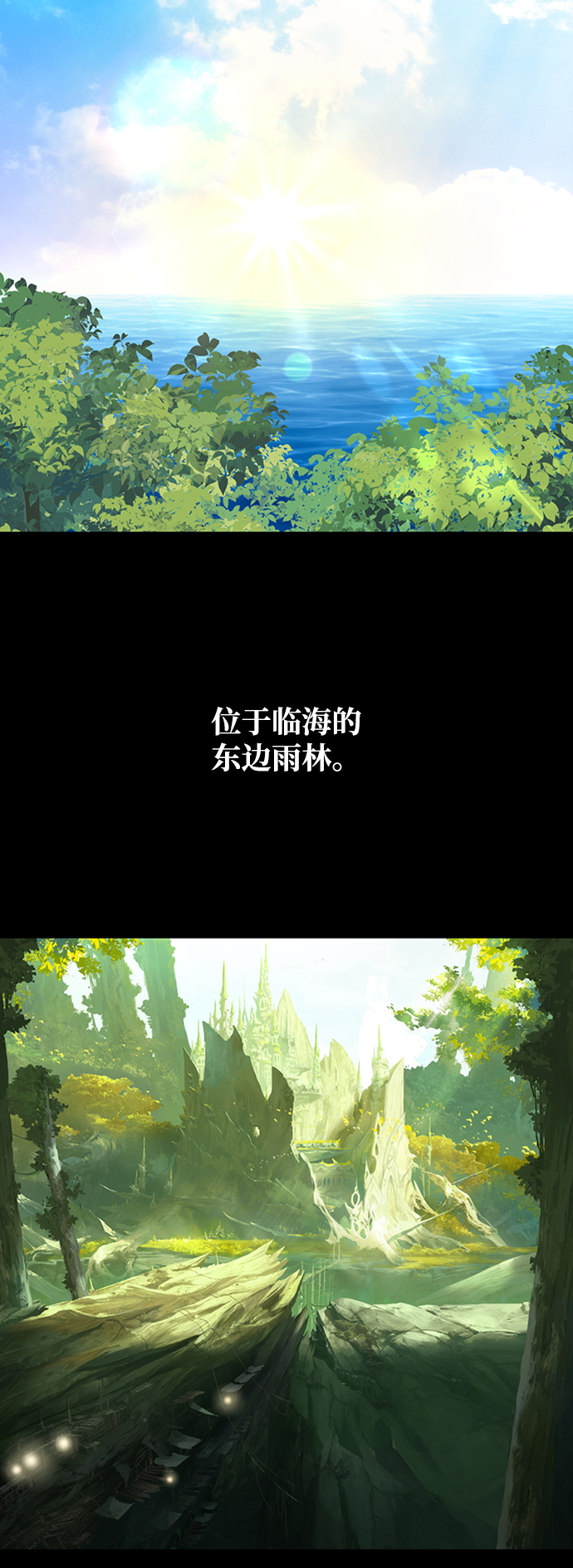 [第31话] 路易莎的秘密31