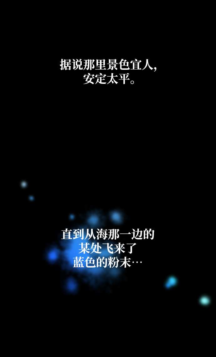 [第31话] 路易莎的秘密32