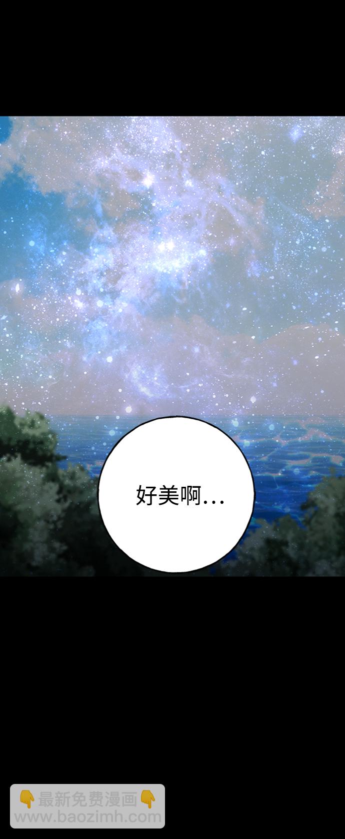 [第31话] 路易莎的秘密35