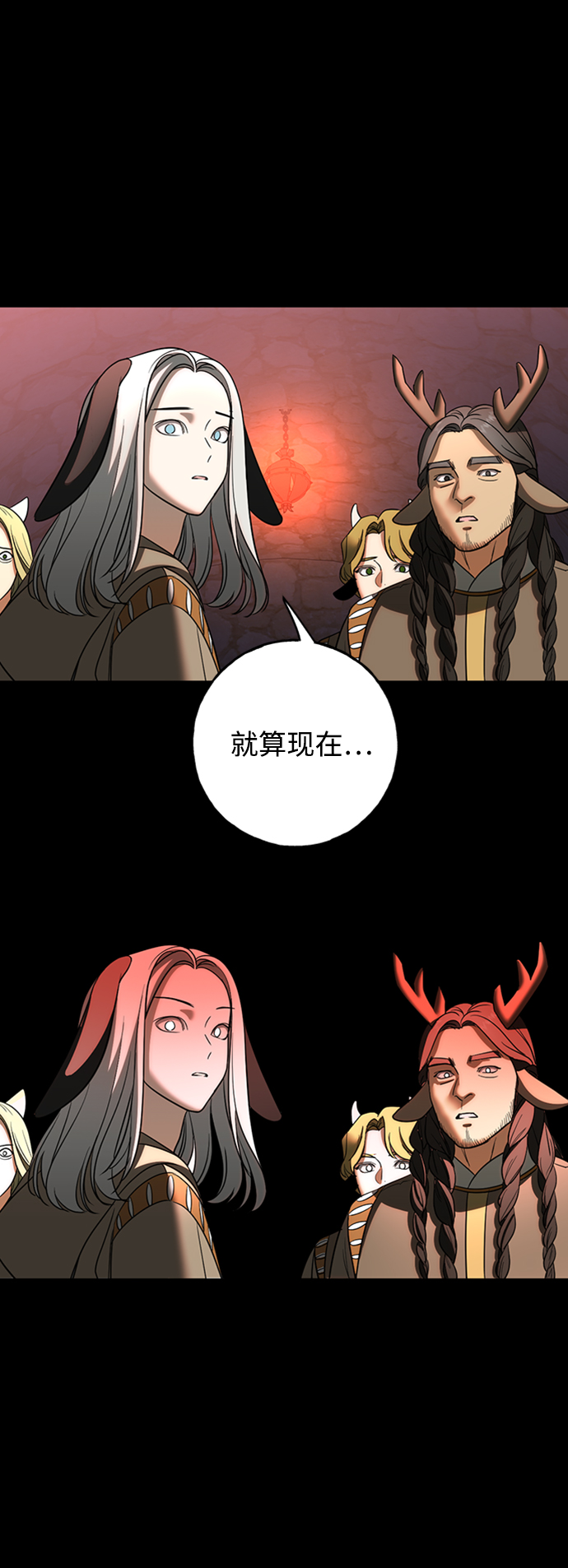 [第31话] 路易莎的秘密64