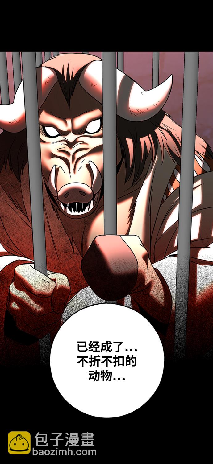 [第31话] 路易莎的秘密65