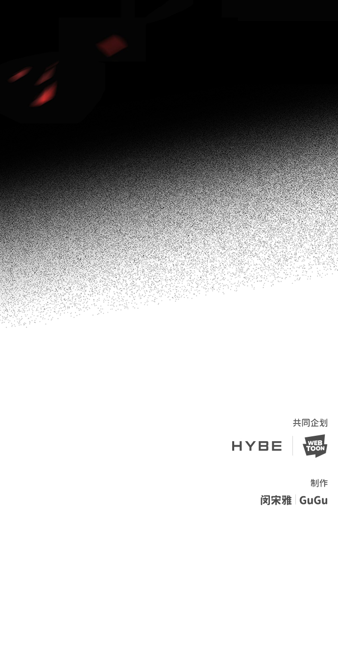[第31话] 路易莎的秘密68