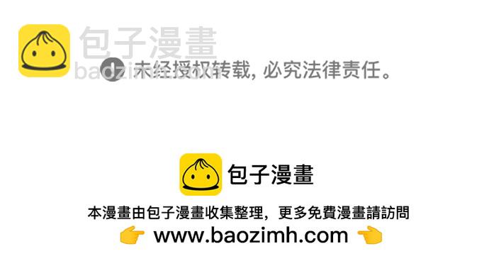 [第31话] 路易莎的秘密69