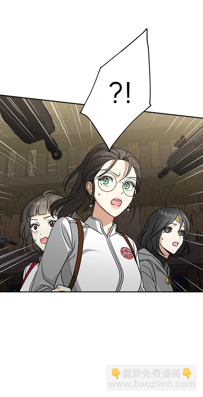 [第33话] 混乱的村落3