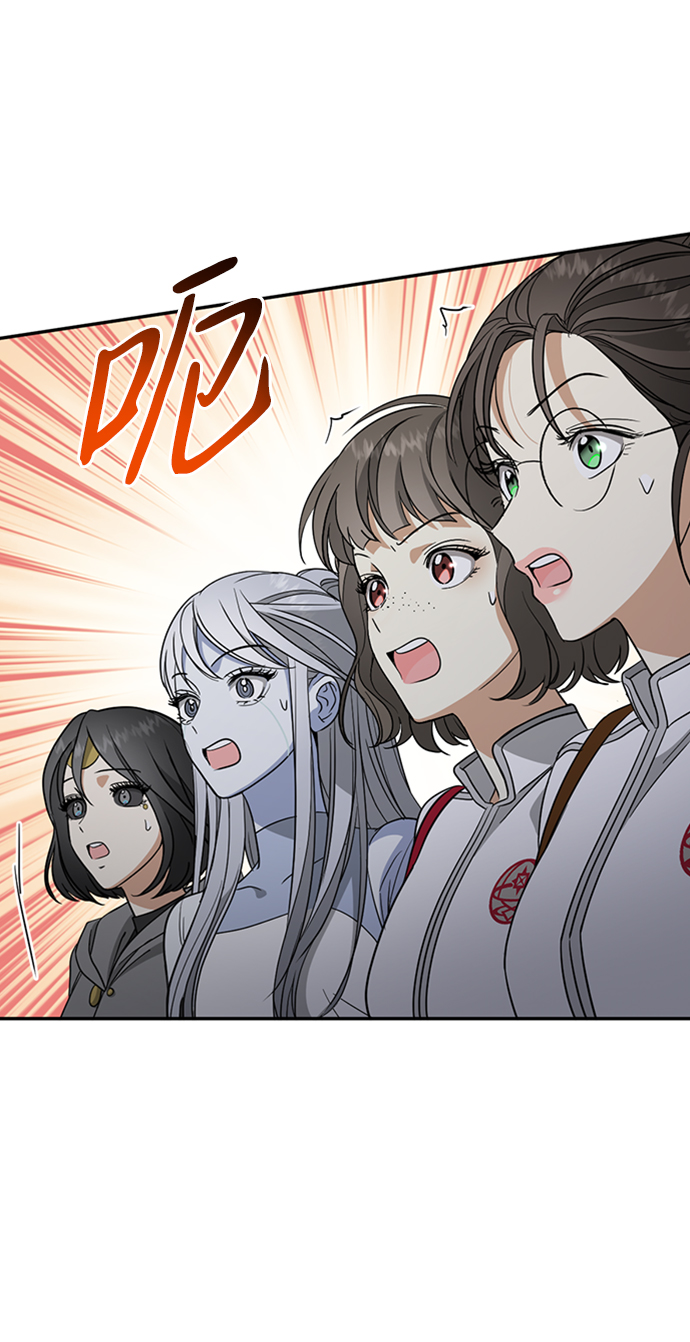 [第33话] 混乱的村落37